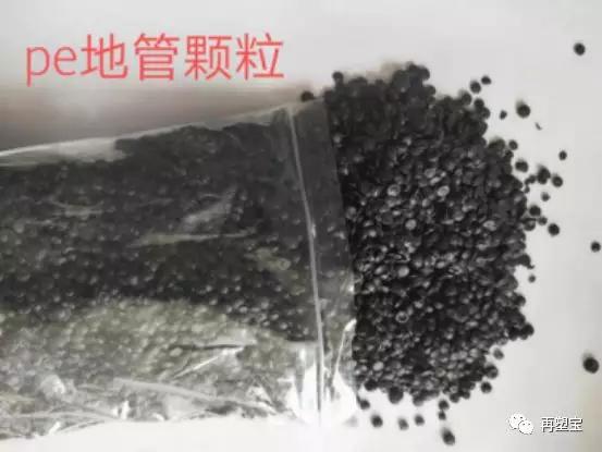 皮革废料可再次加工利用吗?