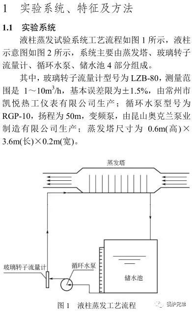 液动工具与常用助滤剂种类及特点有何不同